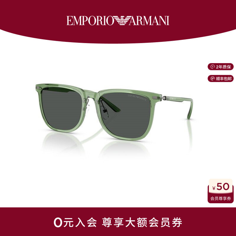ARMANI 阿玛尼墨镜男不规则太阳眼镜潮流女礼物0EA4255D
