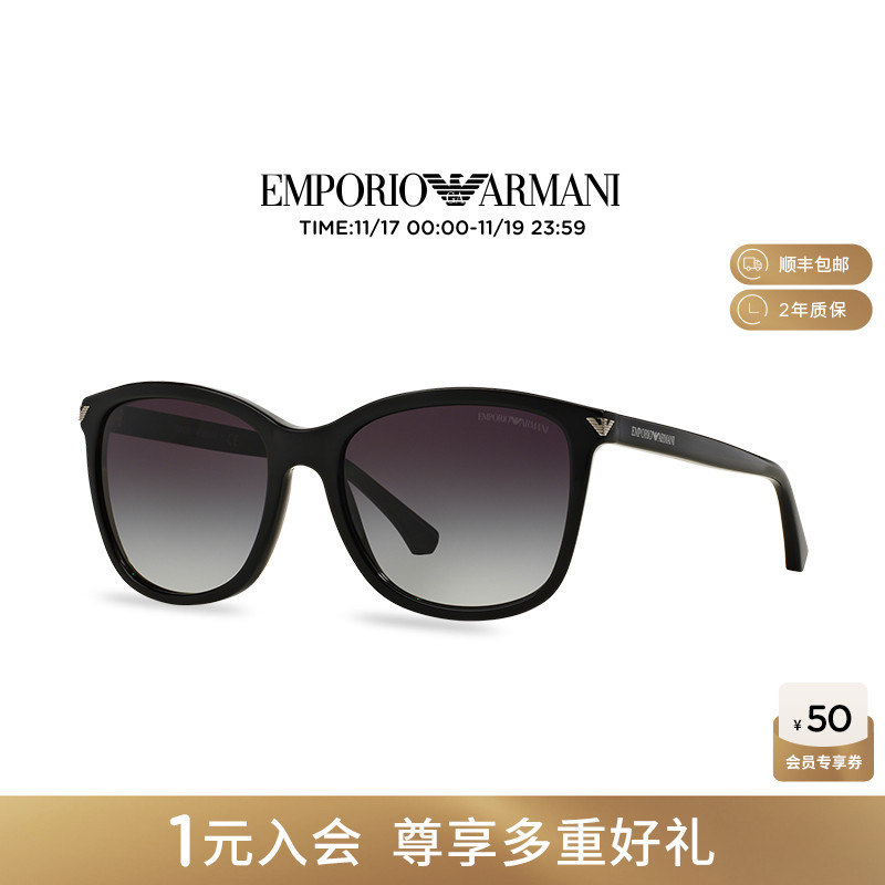 armani阿玛尼时尚大框墨镜可选