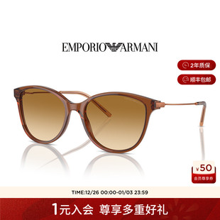 阿玛尼太阳眼镜女渐变色猫眼墨镜优雅风淑女气质0EA4220 人气