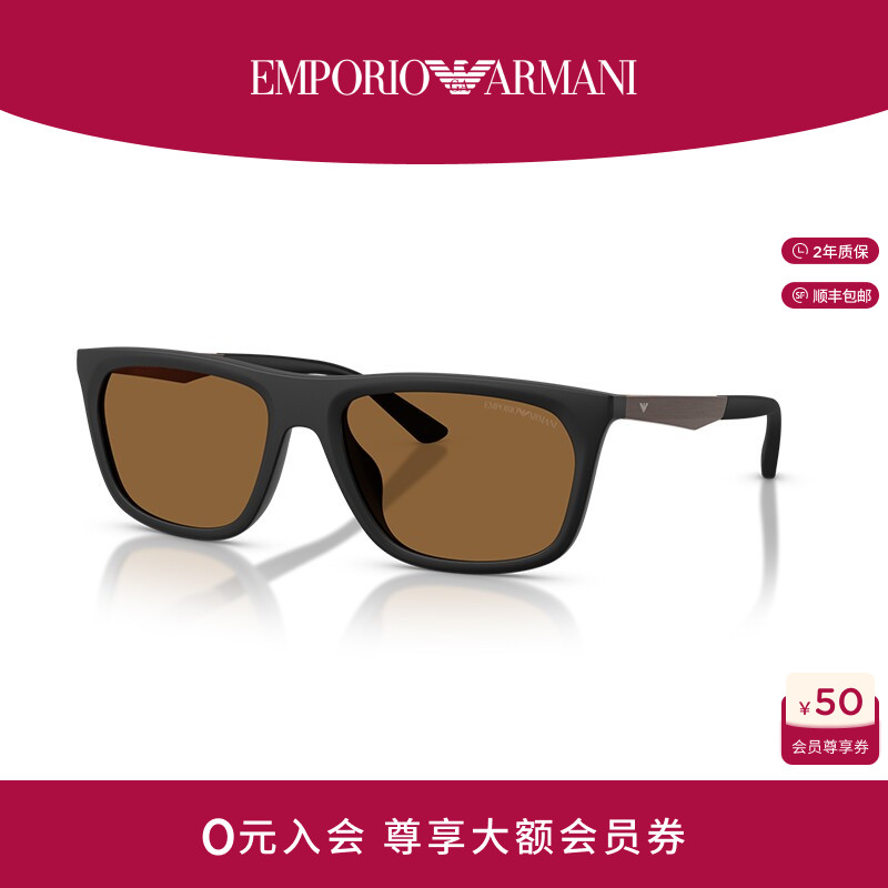 【七夕礼物】EMPORIO ARMANI/阿玛尼男款眼镜0EA4272U