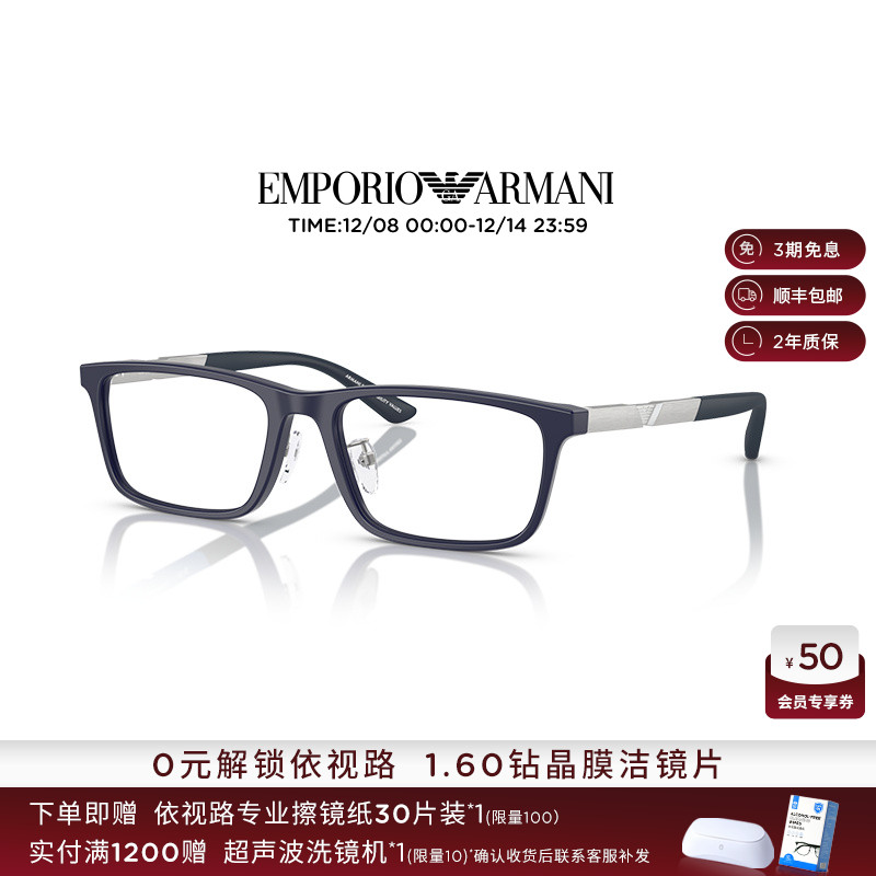 侵ѧƷΰͨʱ۾߼0EA3251D 876Ԫ