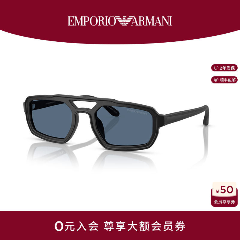 ARMANI/阿玛尼墨镜男士不规则形窄框小脸太阳眼镜潮酷 0EA4240U