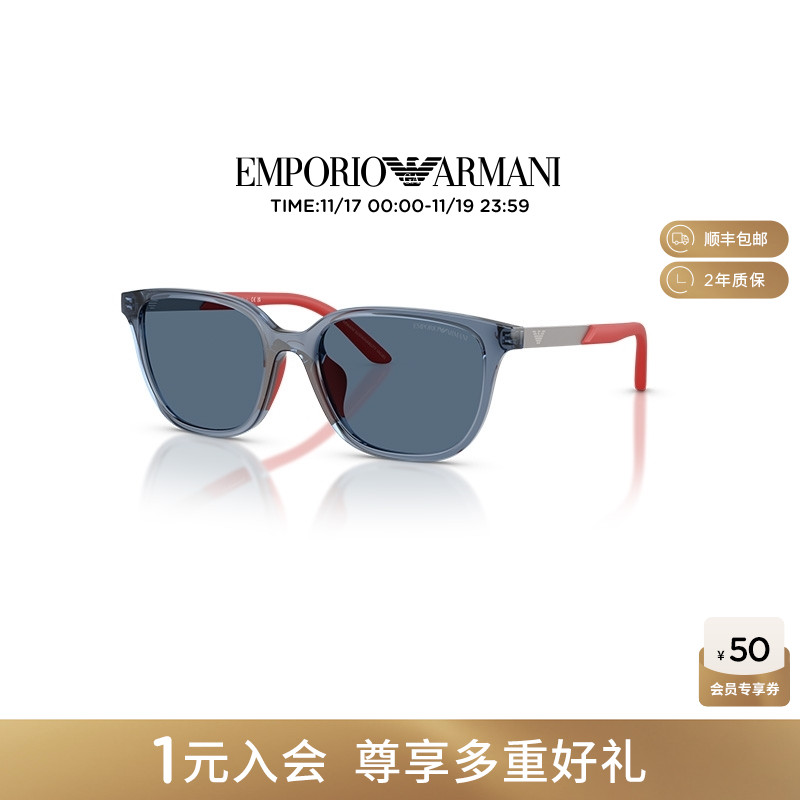 阿玛尼儿童款枕形墨镜男童防晒