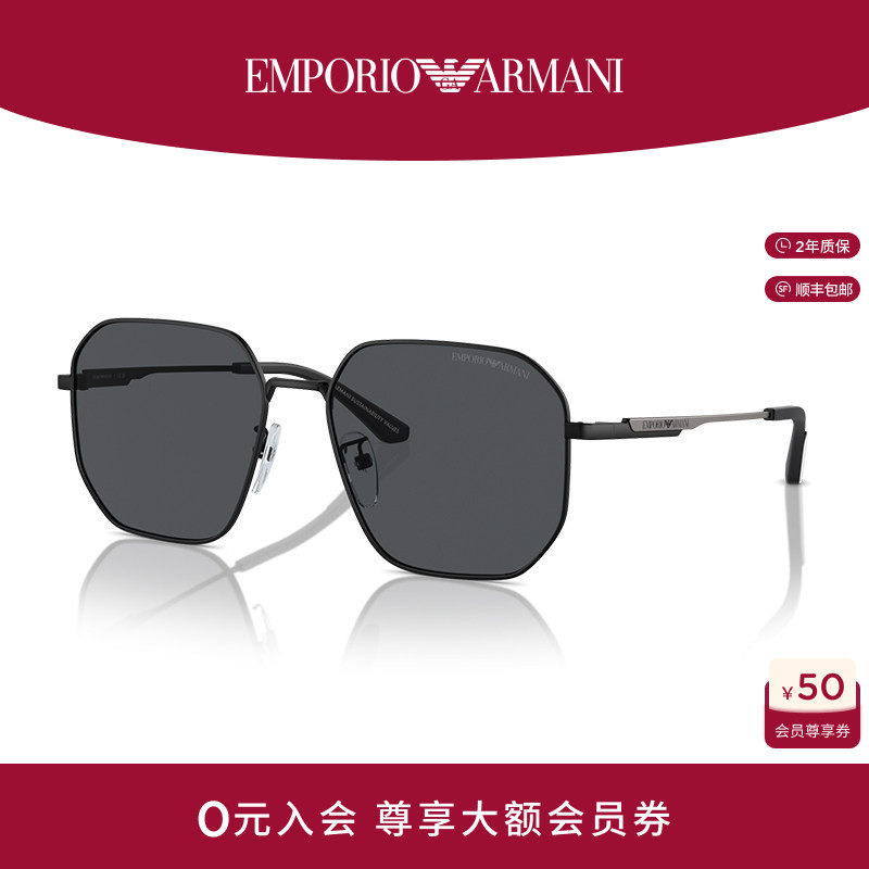 【礼物】【易烊千玺同款】ARMANI阿玛尼墨镜男士太阳眼镜0EA2154D