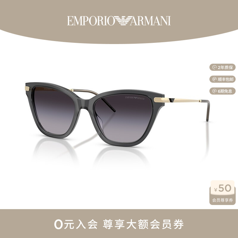 EMPORIO ARMANI/阿玛尼太阳眼镜女渐变猫眼墨镜0EA4251F