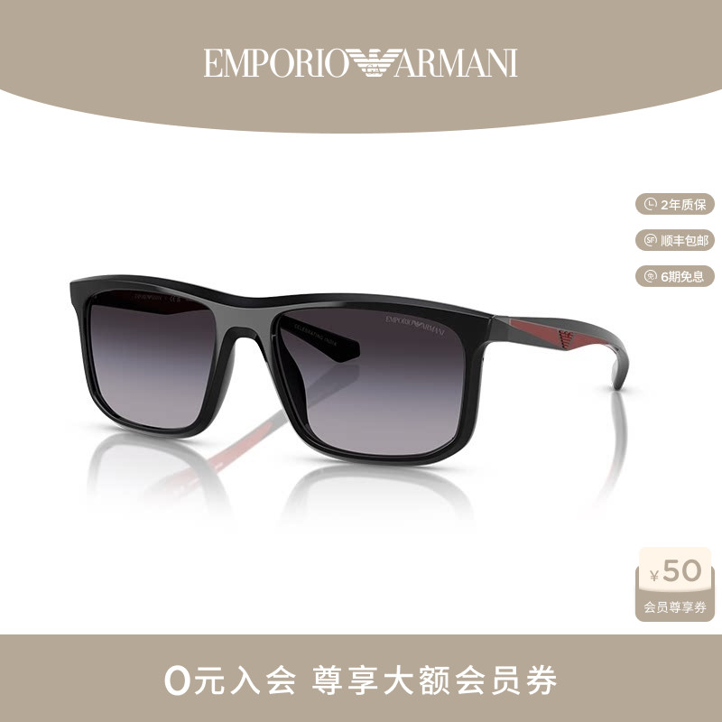 【人气】ARMANI/阿玛尼墨镜男渐变色方形太阳眼镜0EA4234U