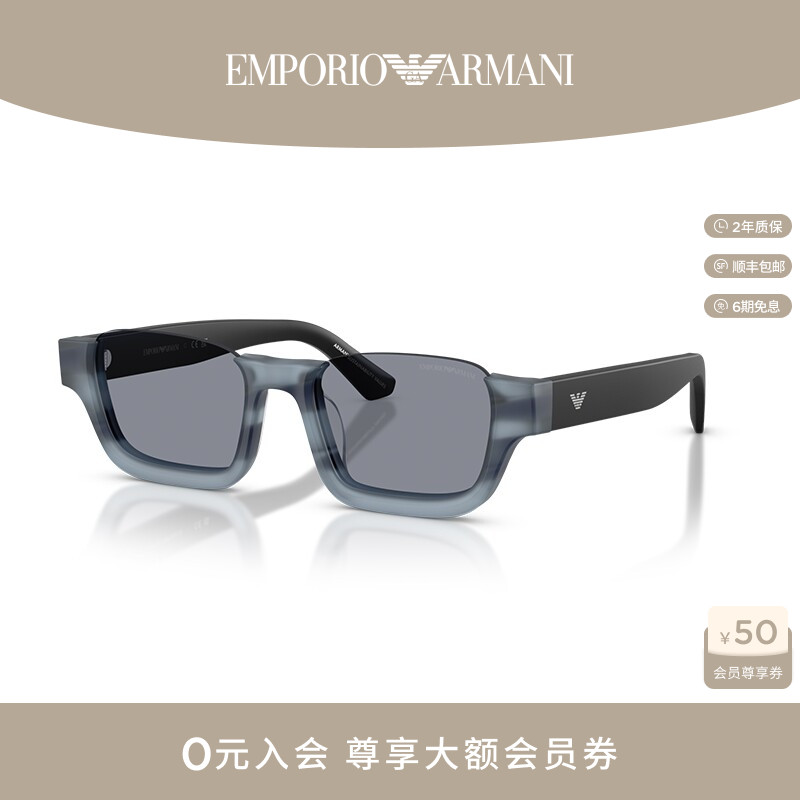EMPORIO ARMANI/阿玛尼太阳眼镜墨镜0EA4268U