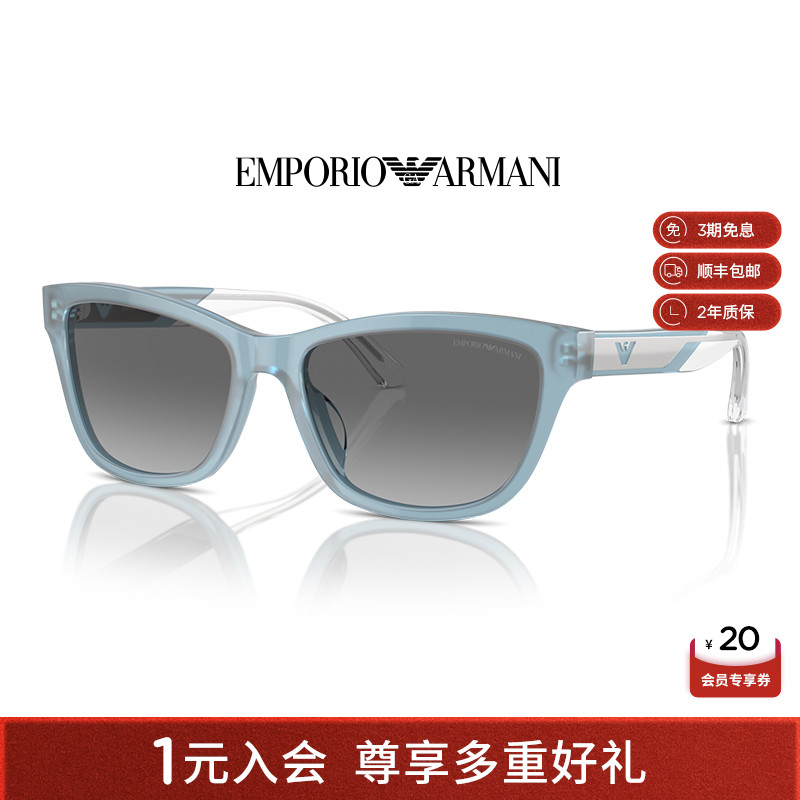 【礼物】阿玛尼墨镜女防晒猫眼形高级感太阳眼镜摩登时尚0EA4227U