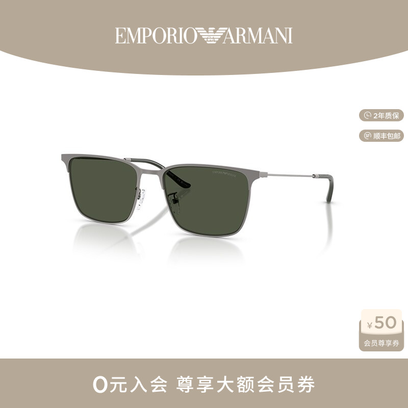 【礼物】ARMANI阿玛尼男士开车墨镜长方形偏光眼镜0EA2164D
