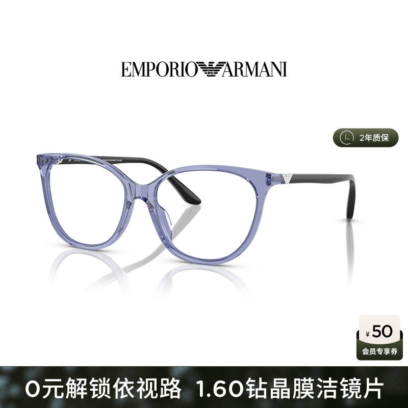 【可配镜】阿玛尼光学镜女新品猫眼摩登潮流眼镜架可配镜0EA3249U