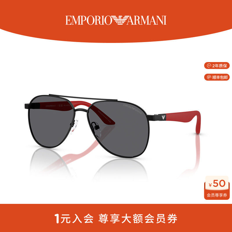 【推荐】ARMANI/阿玛尼偏光太阳眼镜儿童男款墨镜潮酷0EK2001