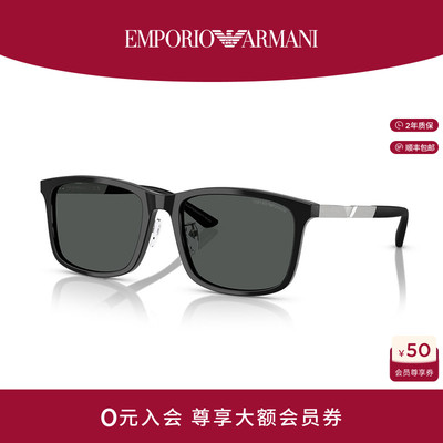 阿玛尼防晒方形休闲男新品墨镜