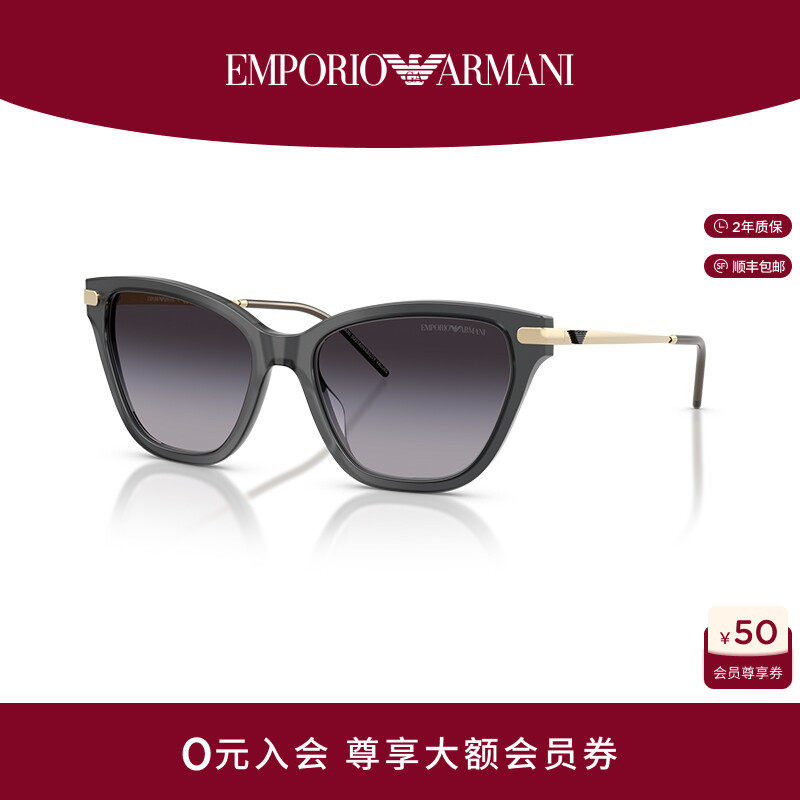 EMPORIO ARMANI/阿玛尼太阳眼镜女渐变猫眼墨镜0EA4251F