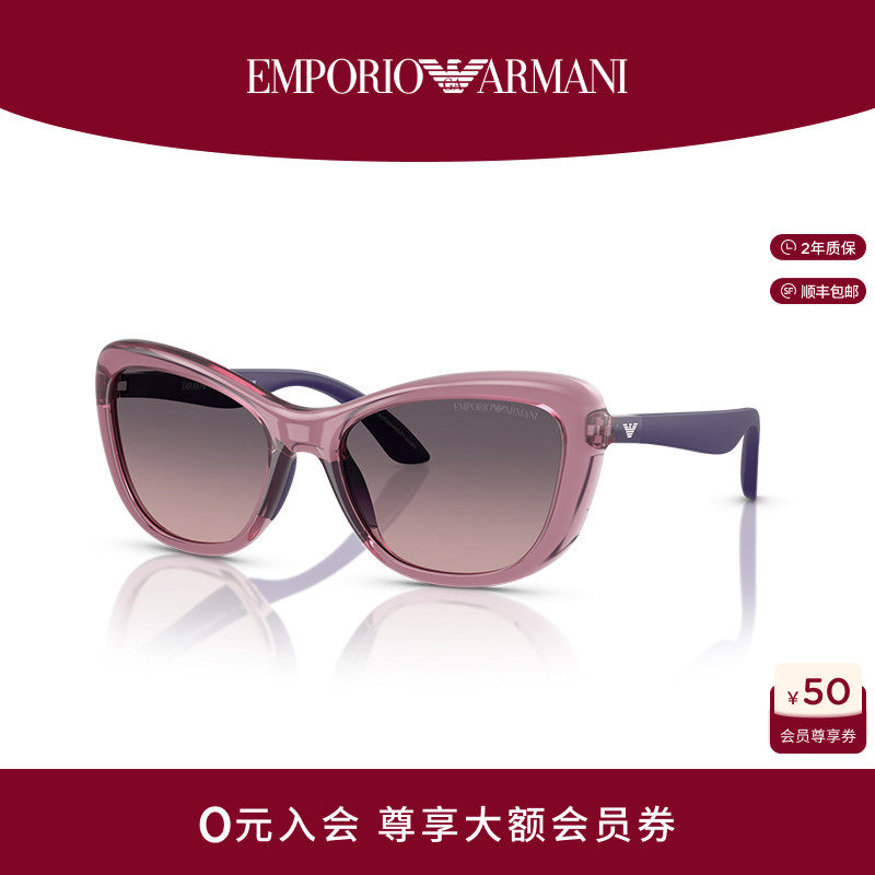 【推荐】EMPORIO ARMANI/阿玛尼太阳眼镜儿童女款墨镜0EK4004