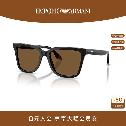 EMPORIOARMANI女士休闲墨镜