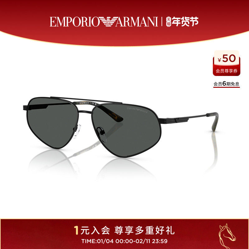 【礼物】阿玛尼墨镜男款新品飞行员形太阳镜个性复古摩登 0EA2156