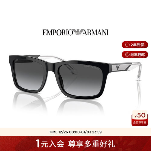 阿玛尼墨镜防晒方形休闲男性偏光