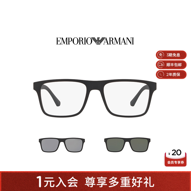 【套镜】ARMANI阿玛尼墨镜男遮阳时尚高级感磁吸太阳眼镜0EA4115