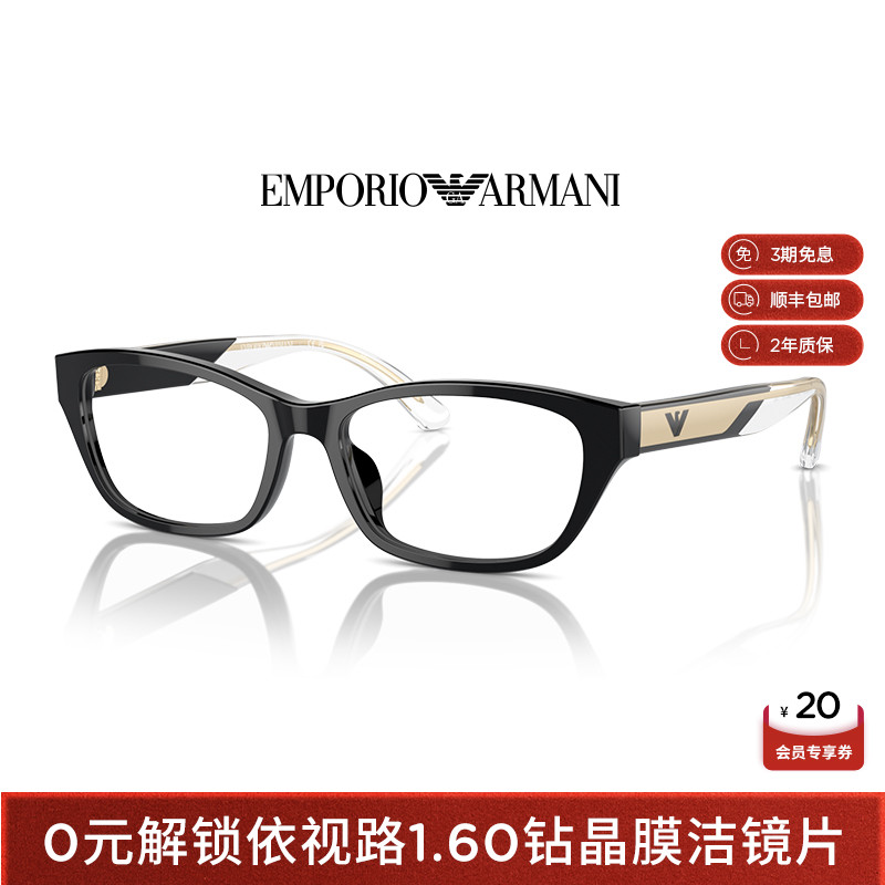 【可配镜】阿玛尼光学镜女近视配依视镜片猫眼形潮流眼镜0EA3238U