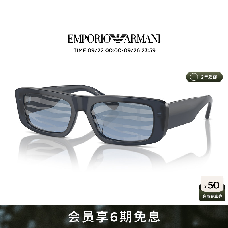 EMPORIOARMANI防晒方形男性墨镜