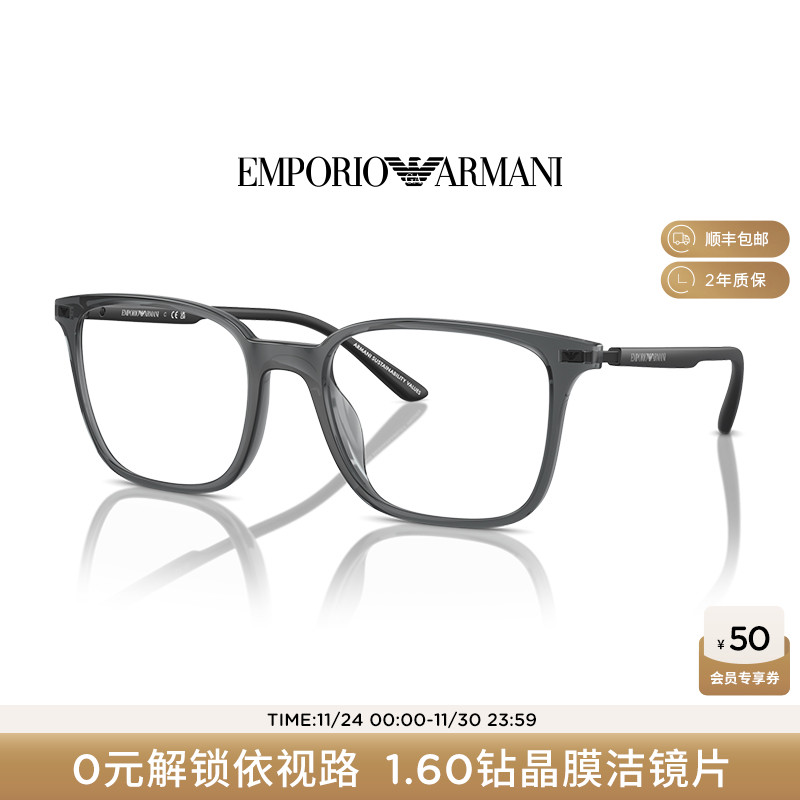 【可配镜】阿玛尼光学镜框男近视配依视路镜片通勤风眼镜0EA3242U