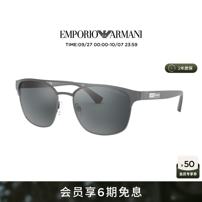 ARMANI 阿玛尼方形墨镜男士防蓝光太阳眼镜女款高级感潮流0EA2093
