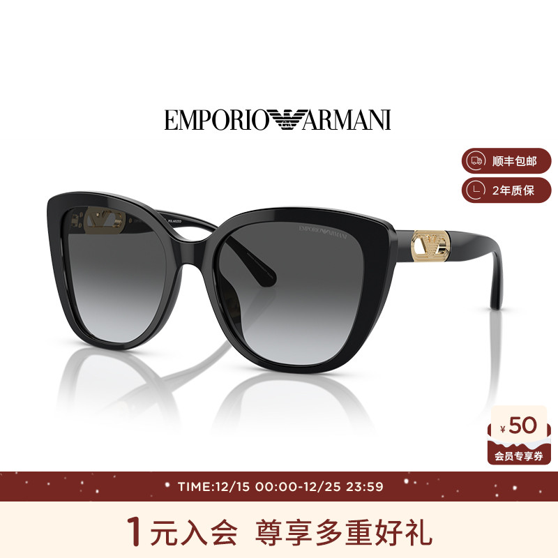 【礼物】阿玛尼墨镜女款高级感猫眼形大框太阳眼镜摩登 0EA4214U