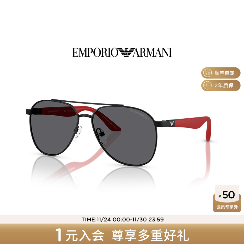 【新品推荐】ARMANI/阿玛尼偏光太阳眼镜儿童男款墨镜潮酷0EK2001