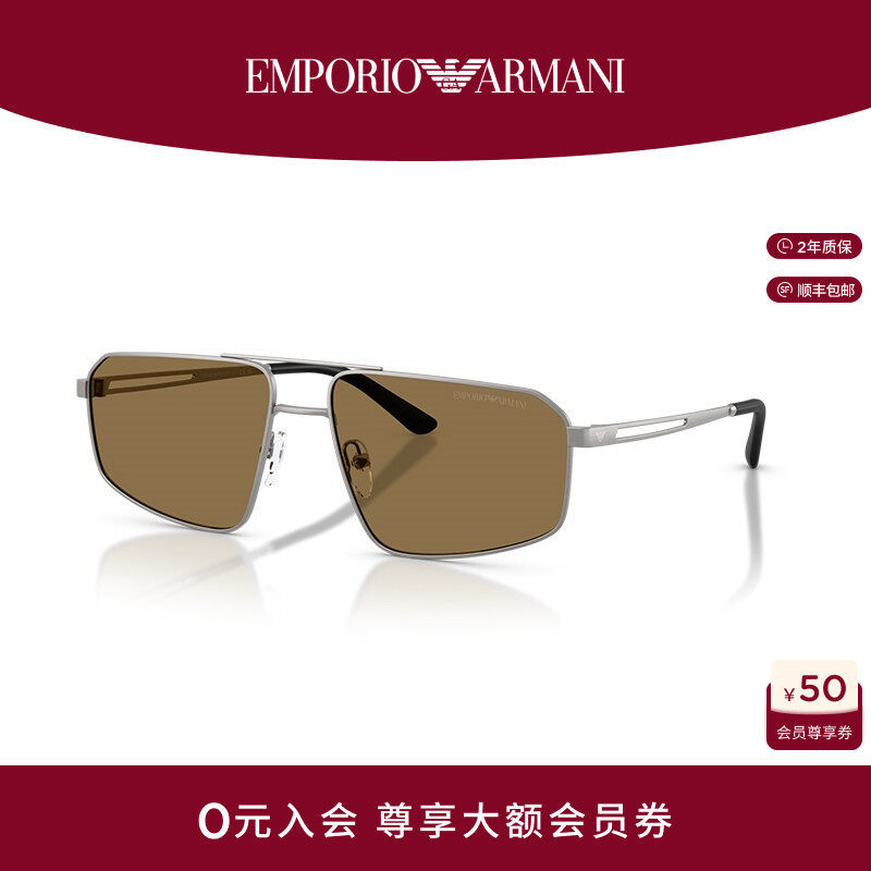 EMPORIO ARMANI/阿玛尼【2026春夏新品】太阳镜飞行员眼镜0EA2173
