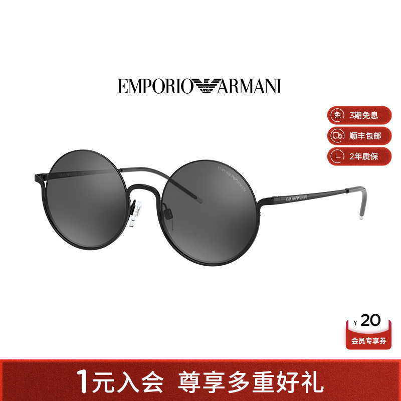 ARMANI 阿玛尼墨镜男圆形个性复古防晒太阳眼镜女时尚摩登0EA2112