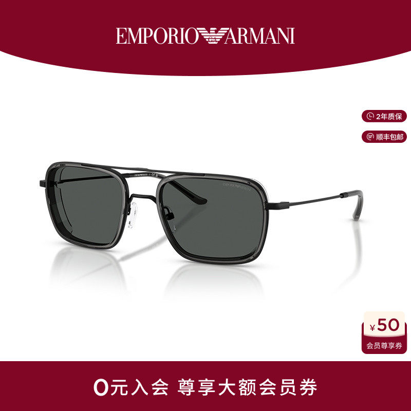 【礼物】ARMANI 阿玛尼男款墨镜方形高级感太阳眼镜百搭 0EA2162