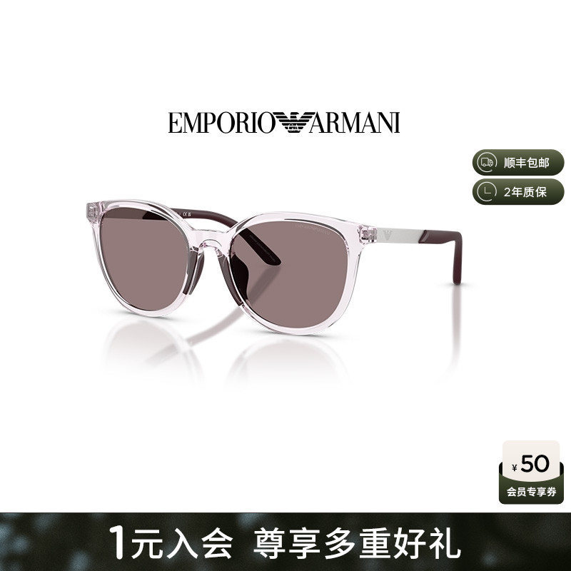 阿玛尼儿童款墨镜女童猫眼形可爱