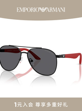 【推荐】ARMANI/阿玛尼偏光太阳眼镜儿童男款墨镜潮酷0EK2001