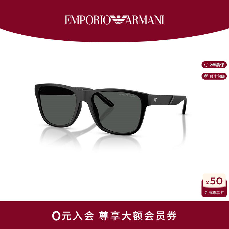 阿玛尼春夏新品男款墨镜防晒潮流