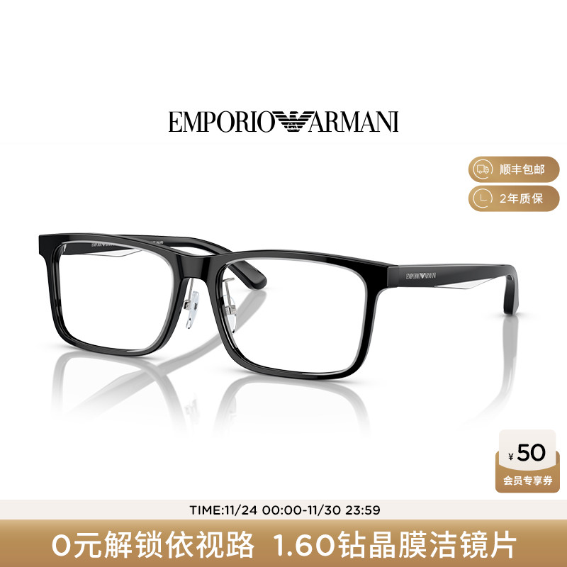 【可配镜】阿玛尼光学眼镜男近视度数可配枕形黑色眼镜框0EA3227F