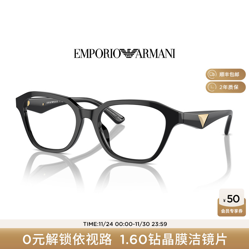 【可配镜】阿玛尼光学镜框女不规则形近视可配依视路镜片0EA3235U