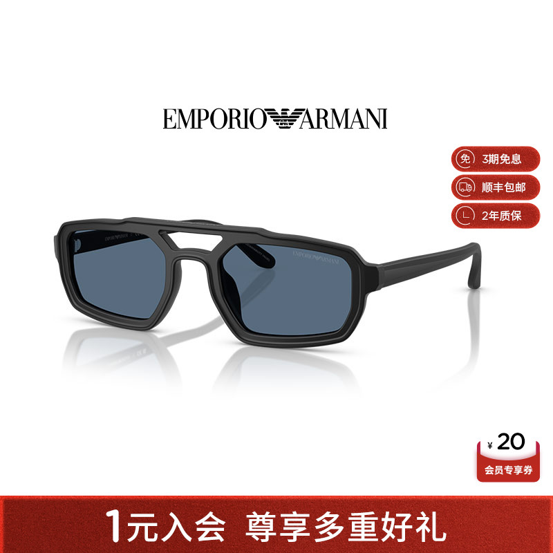 【新品】阿玛尼墨镜男士不规则形窄框小脸太阳眼镜潮酷 0EA4240U