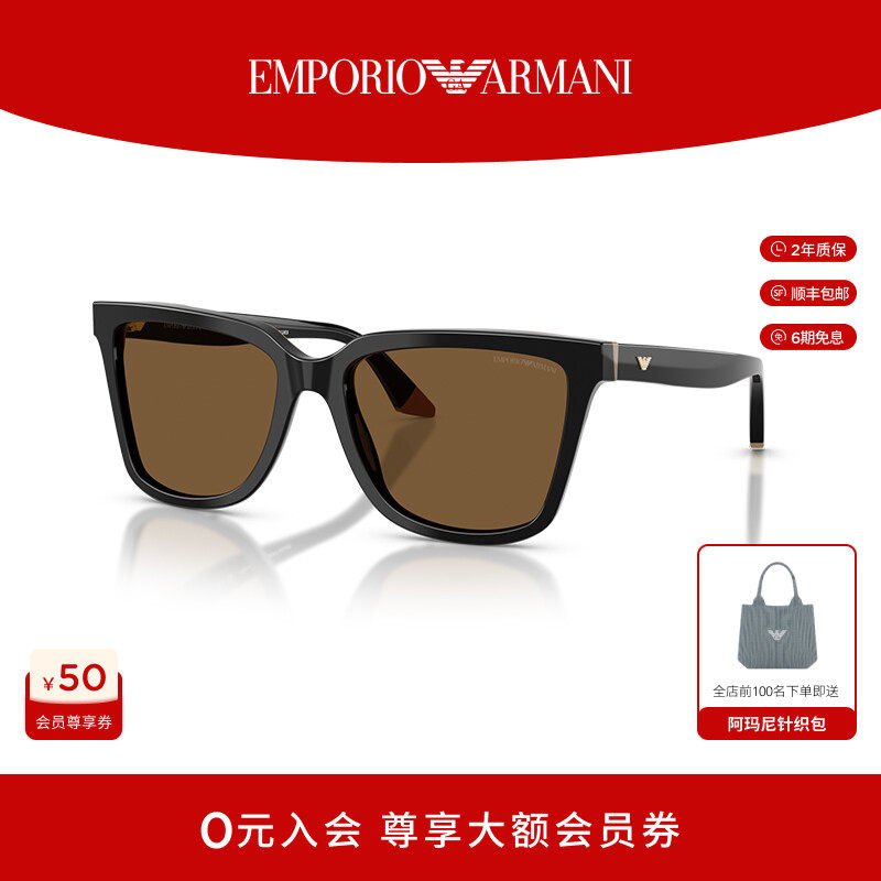 EMPORIOARMANI女士休闲墨镜