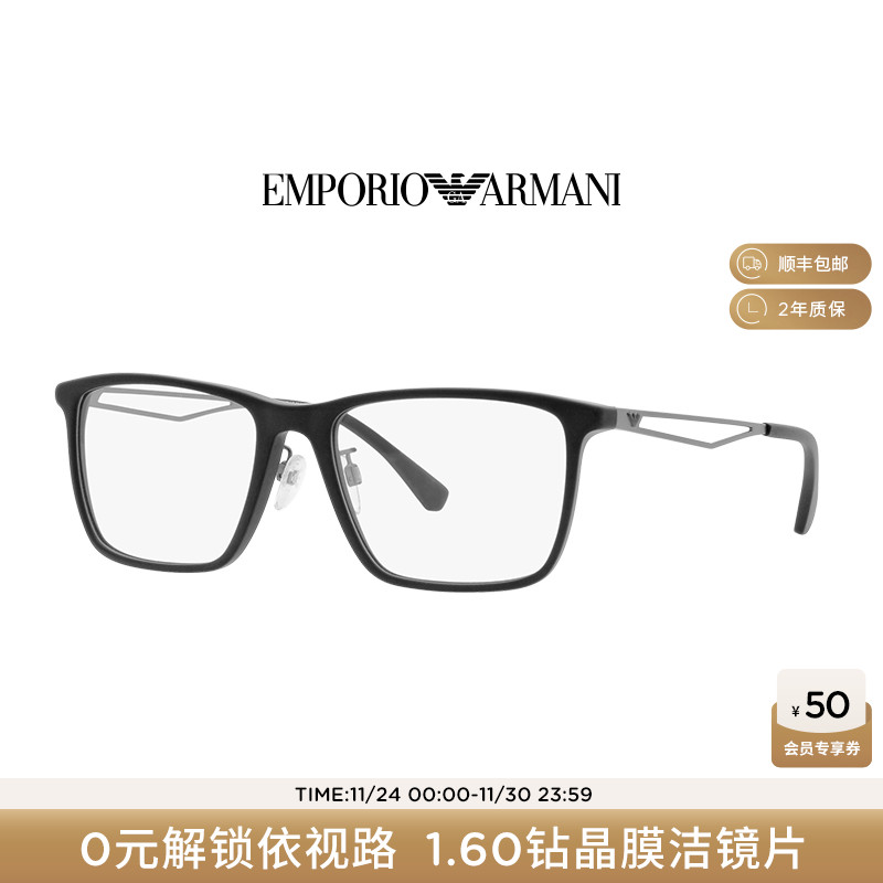 阿玛尼男韩版枕形方框光学镜眼镜