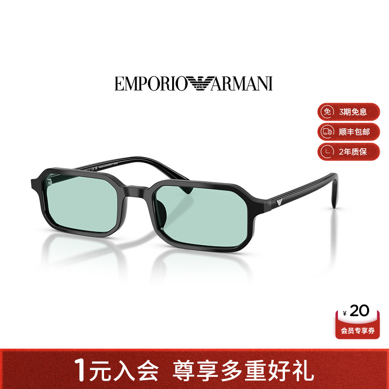 【新品】ARMANI 阿玛尼墨镜男款长方形窄框潮色太阳眼镜0EA4253U
