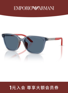EMPORIO ARMANI太阳镜男童墨镜枕形眼镜0EK4006U
