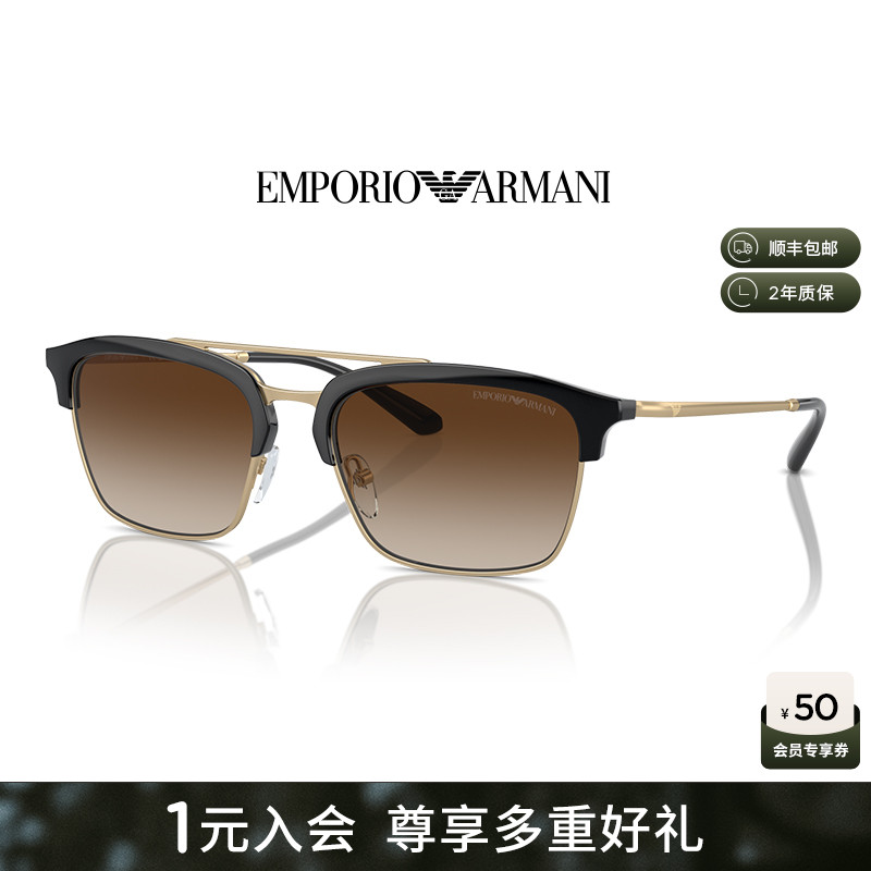 阿玛尼墨镜男款渐变色半框方形太阳眼镜个性时尚潮酷出街 0EA4228