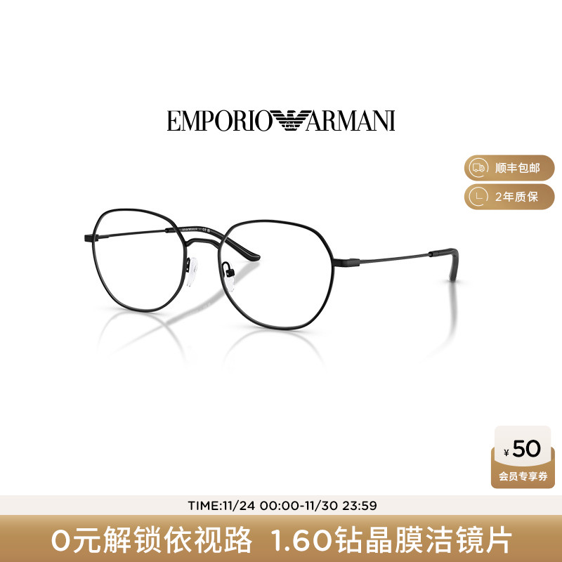 【新品】ARMANI 阿玛尼光学镜男款近视圆形眼镜可配镜片0EA1174D