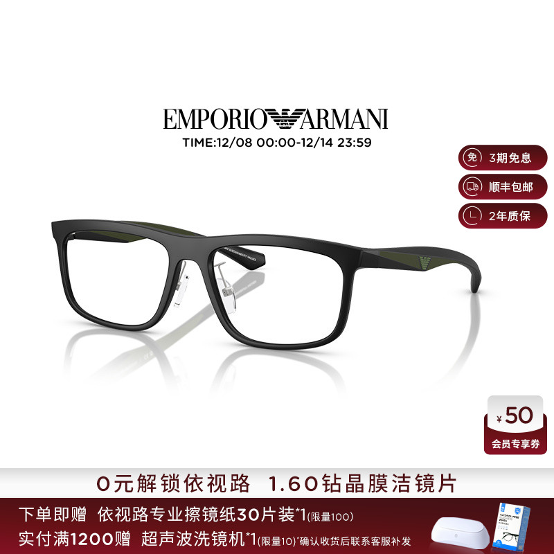 Ʒѧʱг۾ӿ侵 0EA3246F 935Ԫ