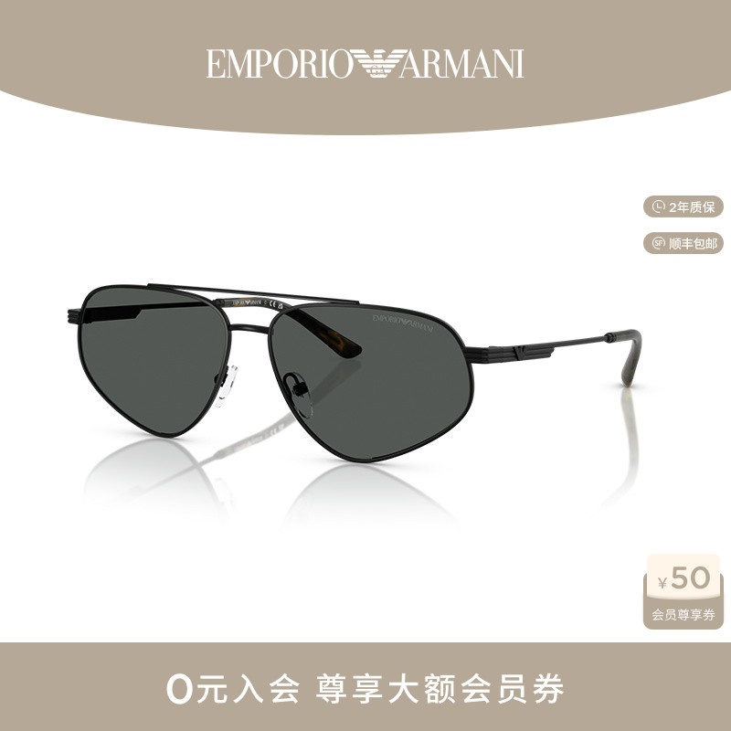 【礼物】ARMANI/阿玛尼墨镜男款飞行员形太阳镜 0EA2156