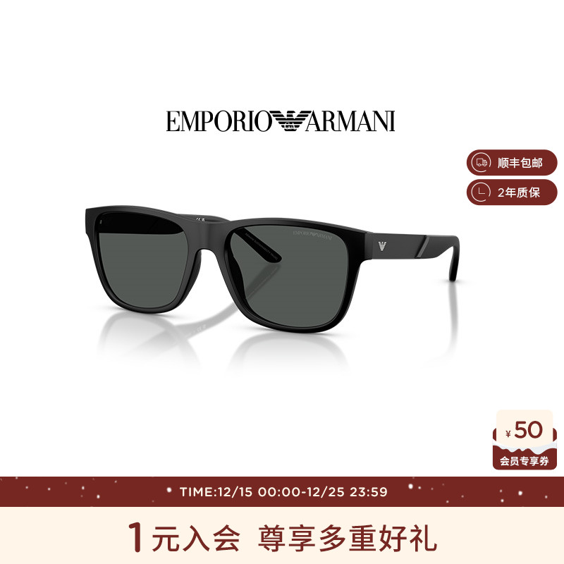 EMPORIO ARMANI【2025春夏新品】太阳镜男款墨镜方形眼镜0EA4243F