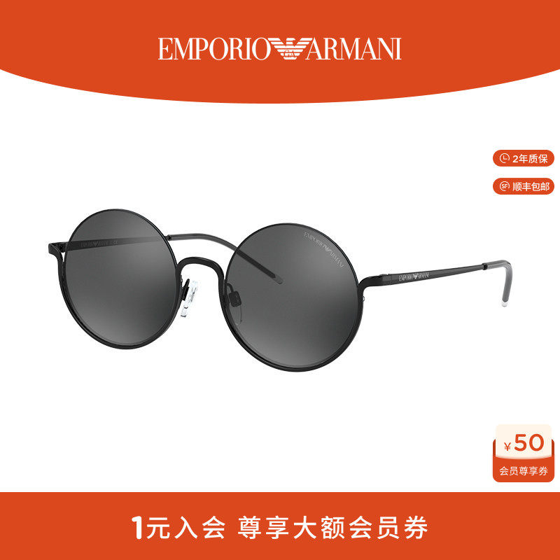 ARMANI 阿玛尼墨镜男圆形个性复古防晒太阳眼镜女时尚摩登0EA2112