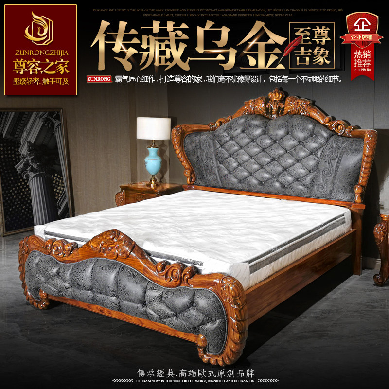 别墅高端进口乌金木实木雕花大象主卧床欧式奢华高档真皮豪宅婚床