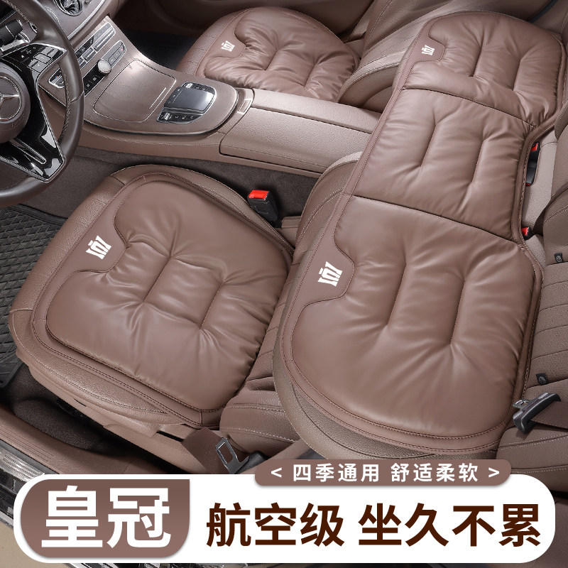 适用Toyota皇冠座椅冬夏坐垫座套威兰达皇冠陆放汉兰达四季透气座