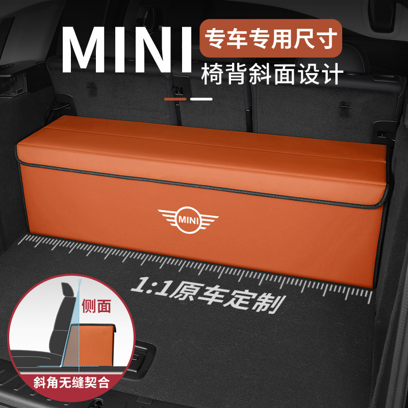 适用mini后备箱收纳箱cooper/CLUBMAN迷你F54F55汽车折叠收纳箱盒